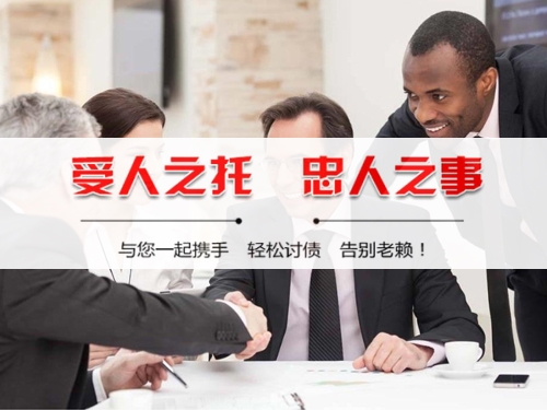 隐私合规催收背后的真相：从业者带你了解合法讨债的正确打开方式